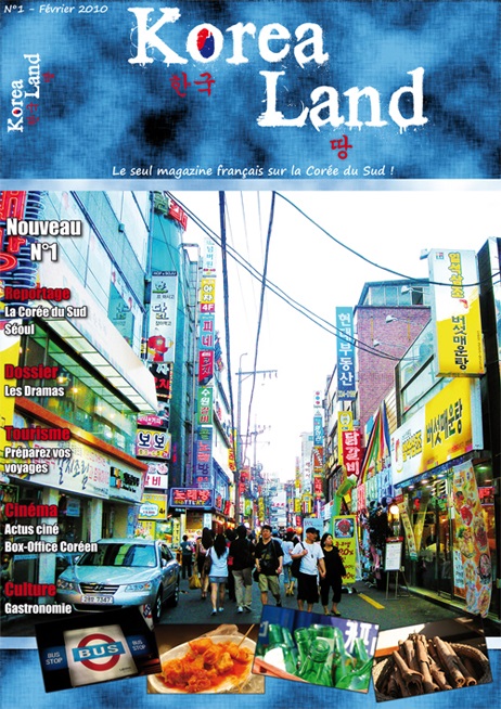 Korean Database - V1